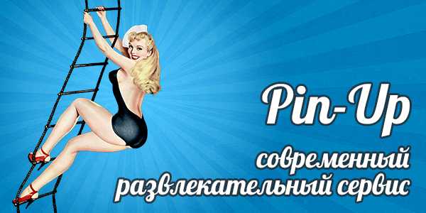 pin up bet официальный