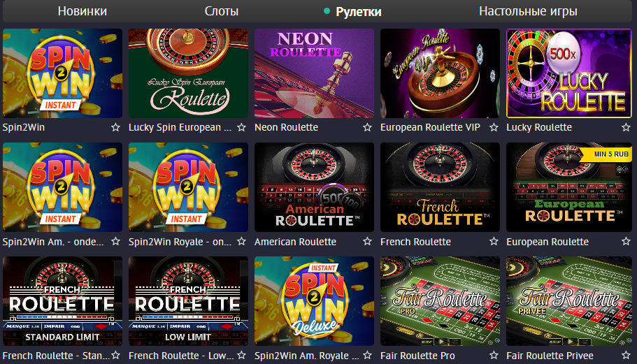 popular roulette games